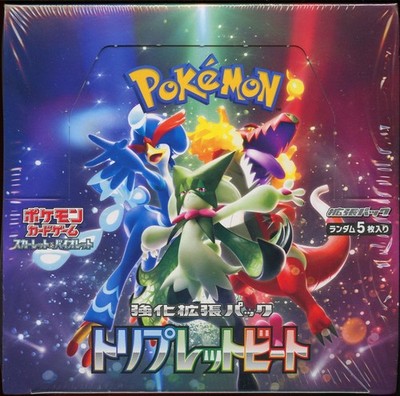 SEALED Japanese TRIPLET BEAT Booster Box - 30 Packs - SV1a Pokemon