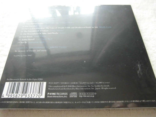 BROTHER WHERE ARE YOU / SUN RA, TERRY CALLIER, Pharoah Sanders / JAPAN CD / 2010 - Image 3 of 4