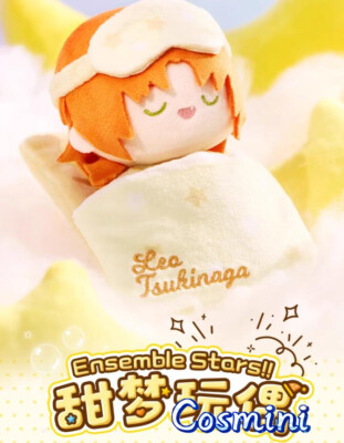 Official Amagi Rinne Itsuki Shu 12cm Plush Doll Keychain Pendant Toy Gift Anime