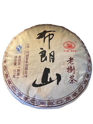 Pu Er Tea/ Yun Nan Rich Aged Pu Erh tea cake 357g since2014 Bu Lang Mountain