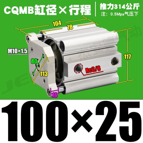 CQMB100 5~100mm Pneumatische Führungsstange doppeltwirkend Kompakt LUFT Zylinder - Bild 8 von 15