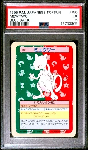 RARE PSA 5 Excellent 1995 Pokemon Japanese Topsun BLUE BACK Mewtwo #150 Card