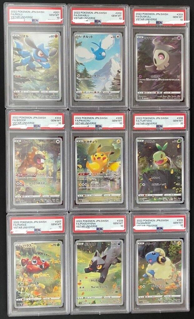 PSA 10 Pokemon Card VSTAR Universe AR Complete Set Special PSA 10 Pokemon Card VSTAR Universe AR Complete Set Special