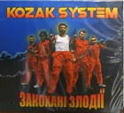 KOZAK SYSTEM (ex-HAYDAMAKY) - ЗАКОХАНІ ЗЛОДІЇ, CD, New, sealed, UKRAINIAN ROCK