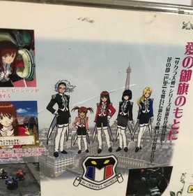 Sakura Wars 1-4 sets bulk sale Dreamcast