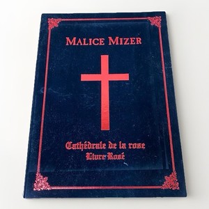 Malice Mizer Photo Book | eBay