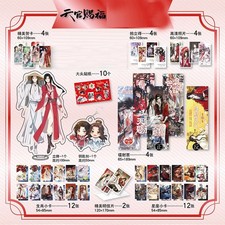 Tian Guan Ci Fu Hua Cheng Xie Lian Card Stand Keychain Badge Postcard Bookmarks