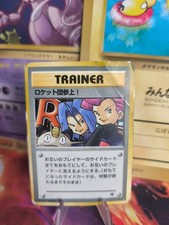 Pokemon Card Card Here Comes Team Rocket Secret Rare 1997 Holo Wotc Japanese