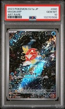2023 POKEMON JPN SV1A-TRIPLET BEAT ART RARE #080 MAGIKARP PSA 10