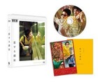 CHUNGKING EXPRESS TONY LEUNG BLU-RAY Region B