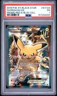 2016 POKEMON XY BLACK STAR PROMO RED & BLUE COLLECTION FULL ART/PIKACHU EX PSA 1