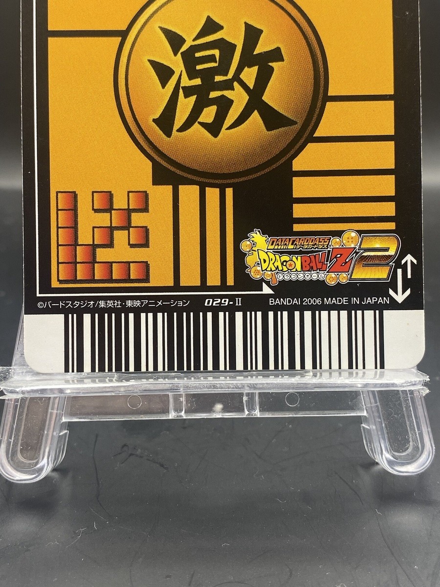 Uub Dragon Ball Z2 Data Carddass Japanese Bandai 029-II | eBay