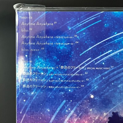 milet Anytime Anywhere Limited Edition Frieren Beyond Journey's