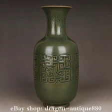 11.8“ Marked Chinese Yue Kiln Porcelain Flower Wax Gourd Pattern Vase Bottle