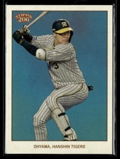 Yusuke Ohyama - 2023 Topps NPB 206 Image Variations SP #116