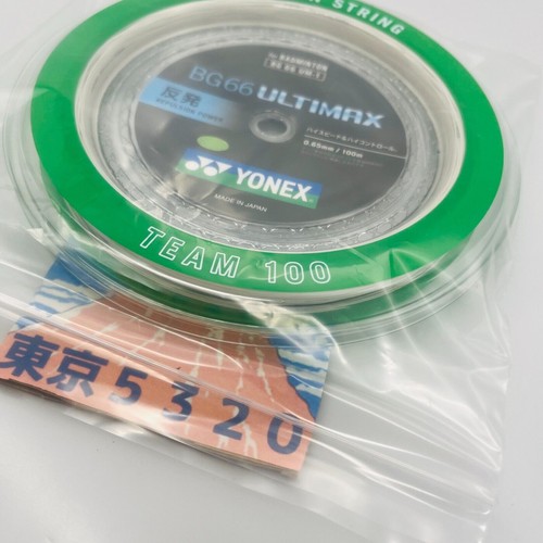 Yonex Badminton String BG66 Ultimax BG66 ULTIMAX - Picture 22 of 24