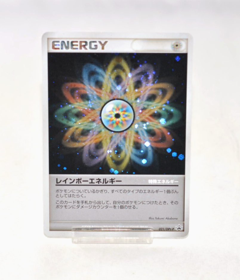 PSA10】レインボーエネルギー DPt-Pプロモ 【公式通販】