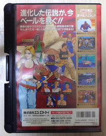 Neo Geo SNK  FATAL FURY 3  Neogeo  AES SNK.