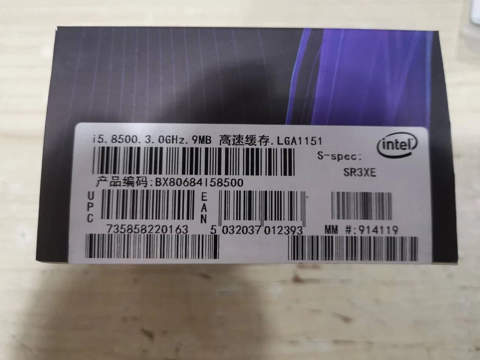 NEW Intel Core i5-8500 Six Core Desktop PC CPU Processor 3.00GHz LGA1151 SR3XE - Image 2 of 4