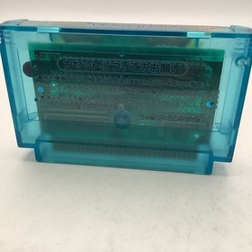 Salamander (Nintendo Famicom 1987) Japan import - Game Only