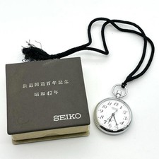 Rare item Rare SEIKO Seiko JNR Railway Showa 48 Pocket Watch Working Mechanical