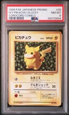 1996 POKEMON JAPANESE PROMO COROCORO COMIC 223 NOVEMBER 025 PIKACHU PSA 8