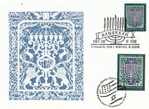 2018 Hanukkah Joint FDC US # 5338 and Israel # 2200