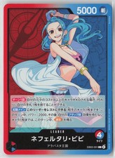 Nefeltari Vivi [Alternate Art] EB03-001 Prices | One Piece