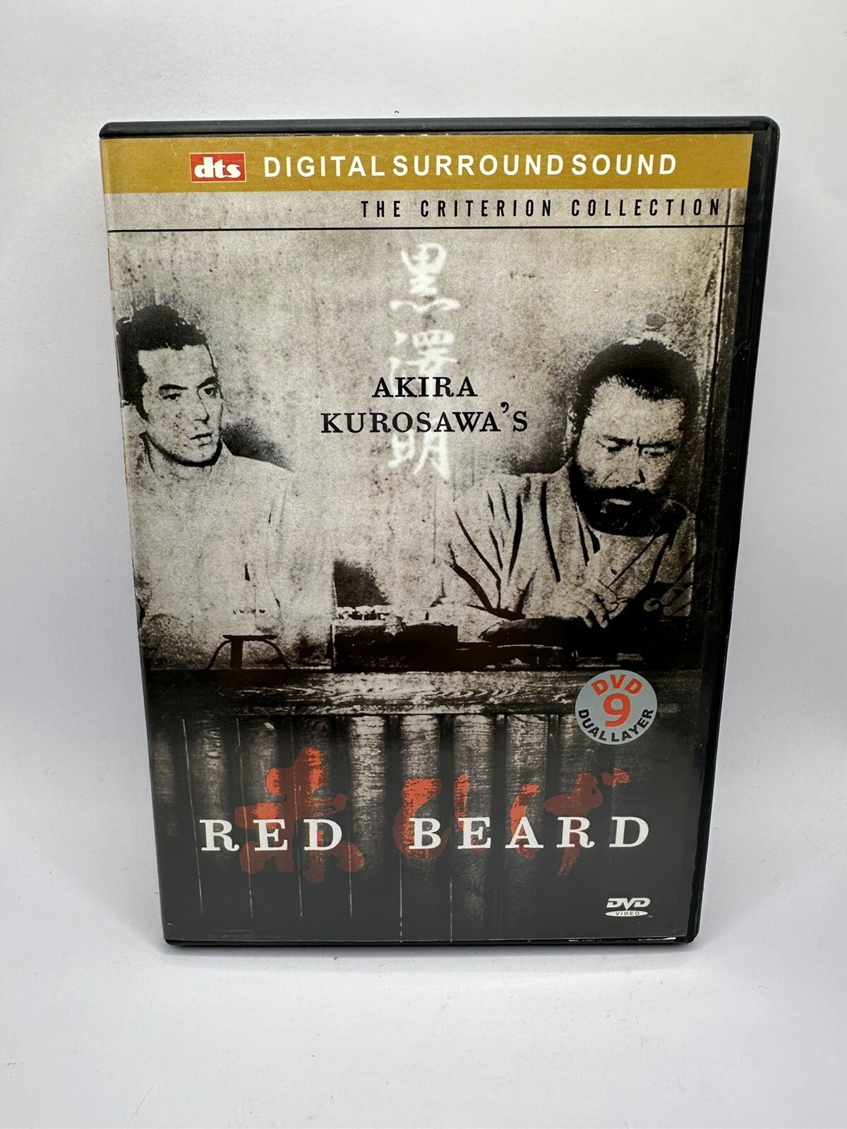 Red Beard (Criterion Collection) [DVD] - US Import Region 1