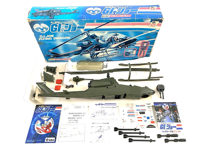 GI JOE Action Force ☆ FLYING DRAGON FLY BOX 100% TAKARA
