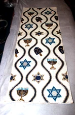NEW W/ TAGS World Market White & Blue Beaded Hanukkah Table Runner 36" X 13"