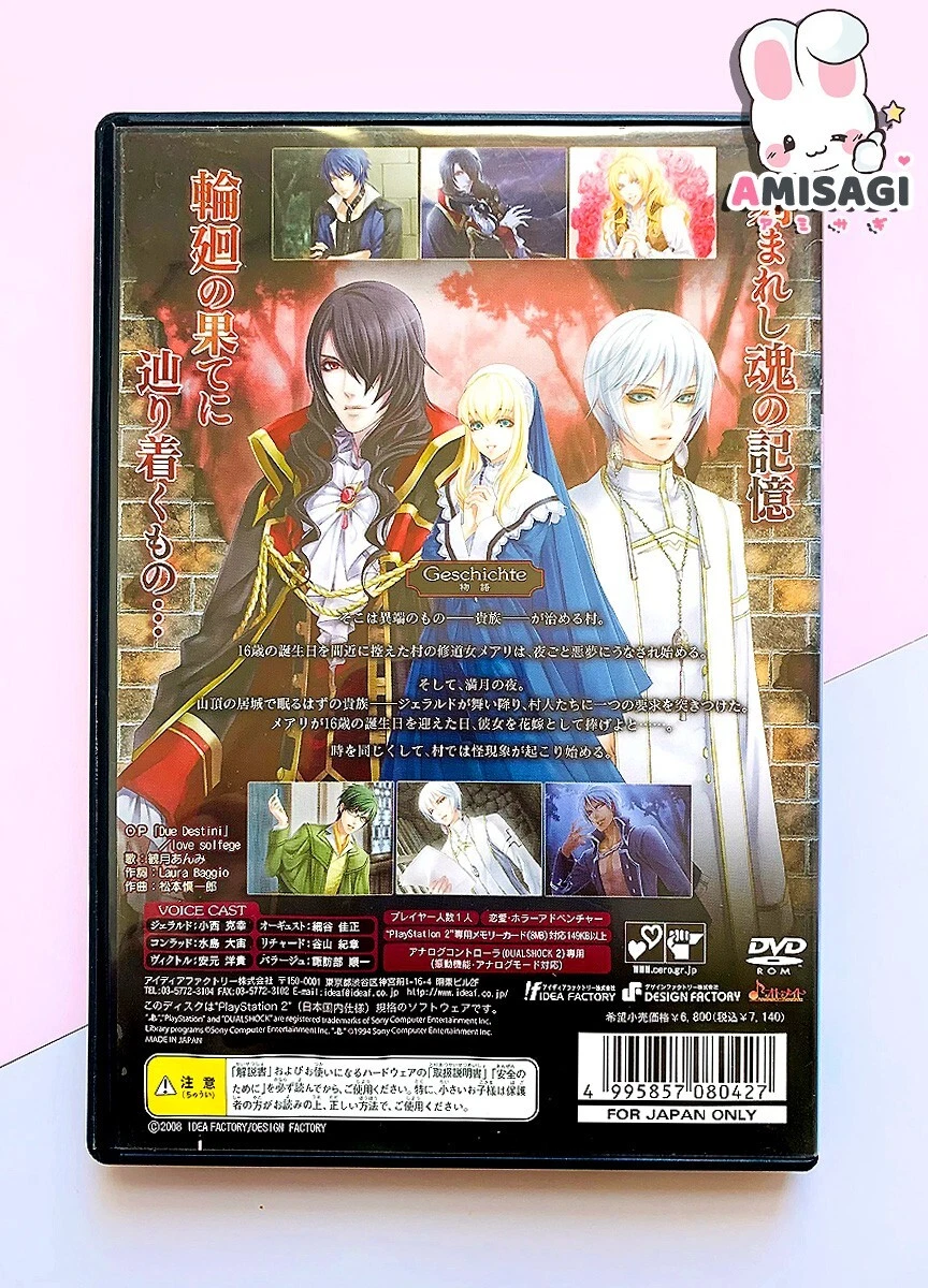 Edel blume PS2 Game sony PLAYSTATION 2 Anime Japan Condition Very