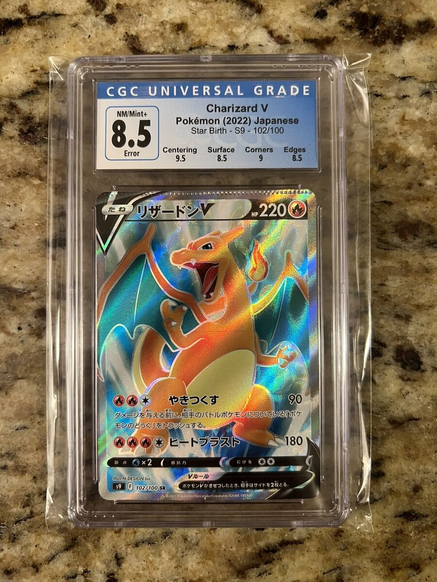 ERROR Card CGC 8.5 Charizard V 102/100 Japanese Full Art PSA ERROR Card CGC 8.5 Charizard V 102/100 Japanese Full Art PSA