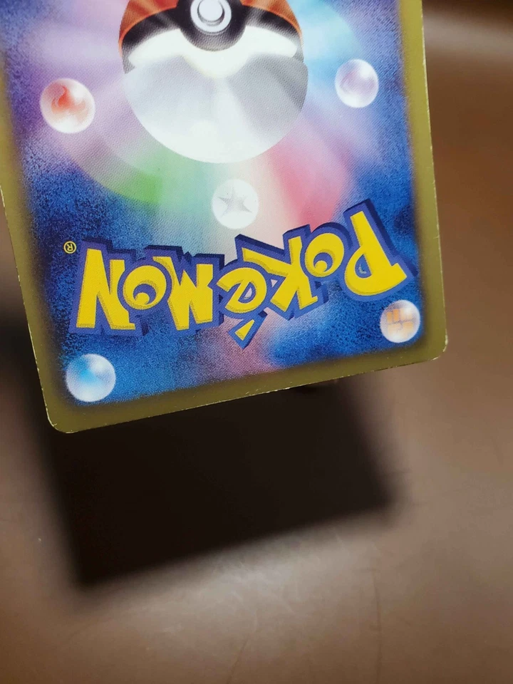 MP Pokemon Card Druddigon 059/066 1st Ed BW2 Red Collection - Image 3 of 4