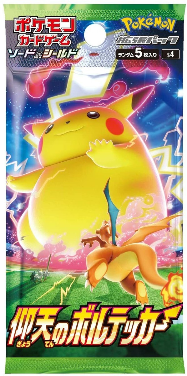 shocking volt tackle booster box Pokemon Card Shocking Volt Tackle Booster Box S4 Japanese Astonishing  Voltecker