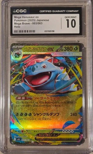 Venusaur ex 003/063 2025 Japanese Mega Brave CGC 10 Gem Mint Pokemon