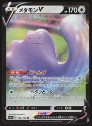 Ditto V 140/190 Shiny Star V