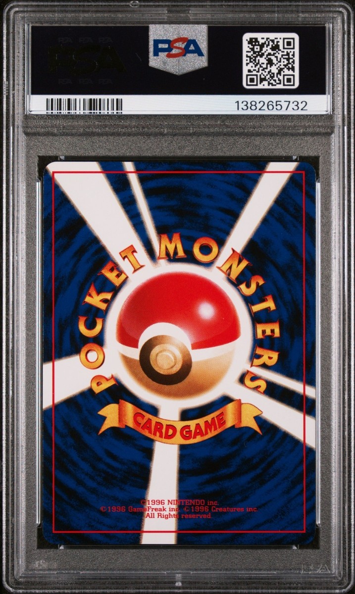 Pokemon Misty's Shellder Hanada City Gym Deck Japanese #90 PSA 9