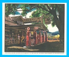 1937 MOBIL gas station magazine art PRINT beautiful gas pumps