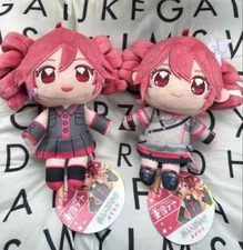 Kasane Teto Nuipurike Osuwari Plush Mascot Toy 2 Types Set NWT 7.87in