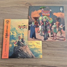 Gorillaz - The Mountain (Yellow 2xLP Vinyl) + Exclusive Art Print