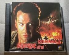 Movie Die Hard 2 DIE HARDER VCD Bruce Willis Hong Kong version