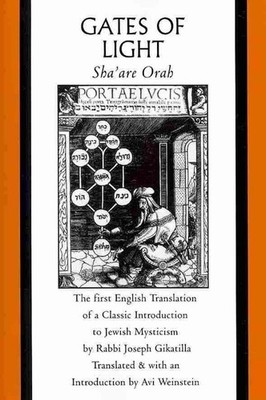 Gates of Light: Sha'are Orah by Joseph Gikkatilla (English) Paperback Book