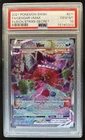 2021 Pokemon SWSH Fusion Strike Gengar VM #271/264 PSA 10 GEM MINT