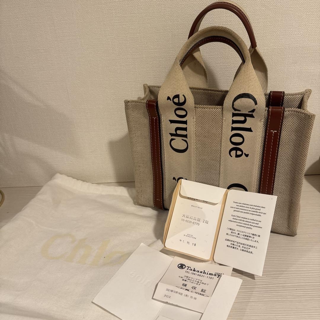 Chloe Woody Logo Tote Bag with Leather Trim and Adjustable Shoulder Strap