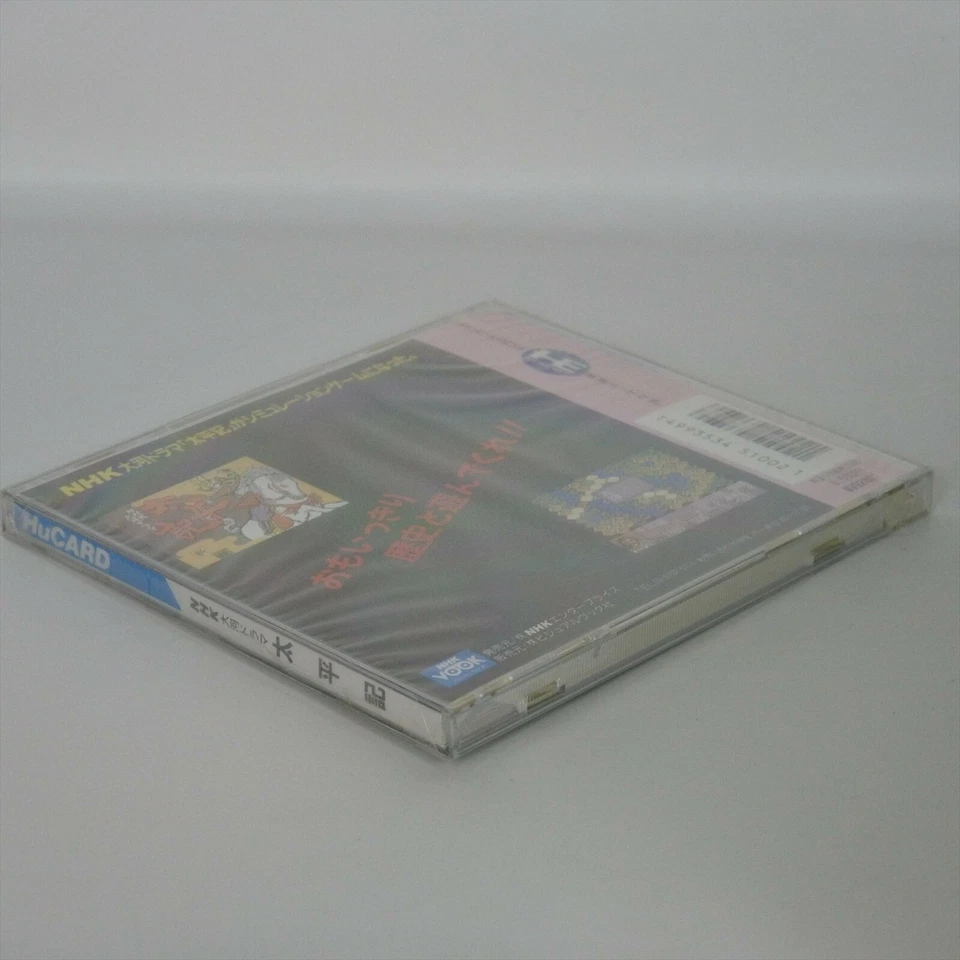 PC Engine Hu TAIHEIKI Unused 345 pe - Image 4 of 4