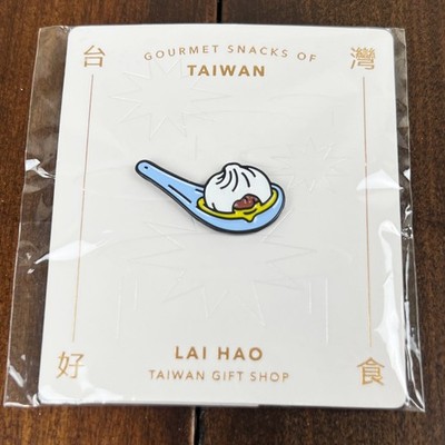 Lai Hao Taiwan Xiao Long Bao Enamel Pin Dumpling Food Souvenir Taipei