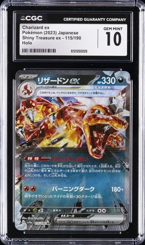 2023 POKEMON JAPANESE SHINY TREASURE EX HOLO #115 CHARIZARD EX CGC 10 GEM MINT