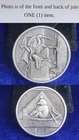 Antiqued Thoth Ultra High Relief Egyptian Gods 2 Troy Oz .999 Fine Silver Round