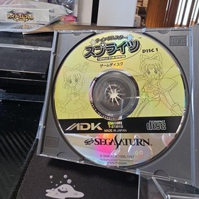 Operaticonfirmed Tinkle Star Sprites Saturn Japan EG